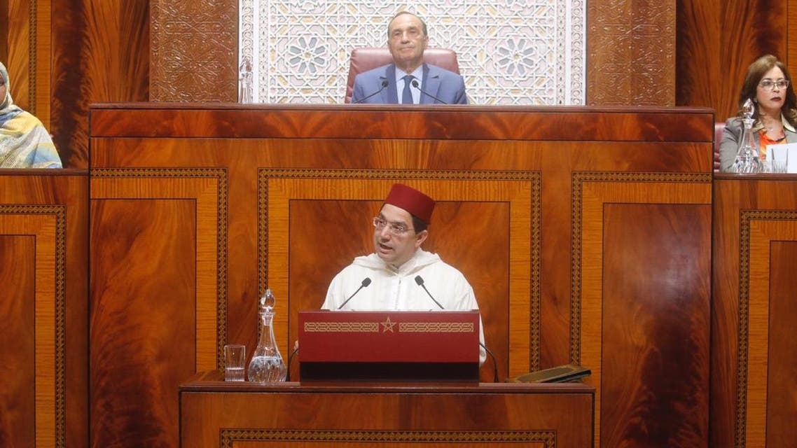المغرب