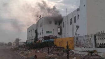 حوثی ملیشیا کا الحدیدہ میں اسپتال اور اقوام متحدہ کے مرکزپر حملہ
