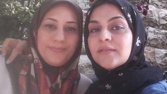 اعتقال أختين أهوازيتين بلبنان ومخاوف من تسليمهما لإيران