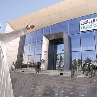 أرباح بنك الرياض ترتفع 19% إلى 1.5 مليار ريال في الربع الثالث