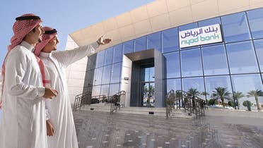 بنك الرياض 