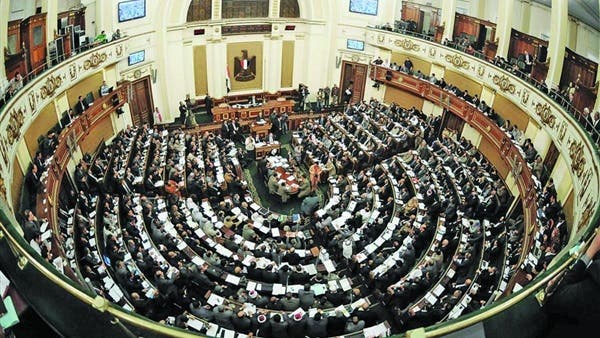 البرلمان المصري