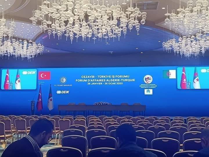 قاعة المؤتمر