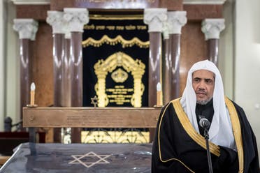 Secretary General of the Muslim World League Mohammad Abdulkarim al-Issa gives a speech during a visit to the Nozyk Synagogue on January 24, 2020 in Warsaw. (AFP)