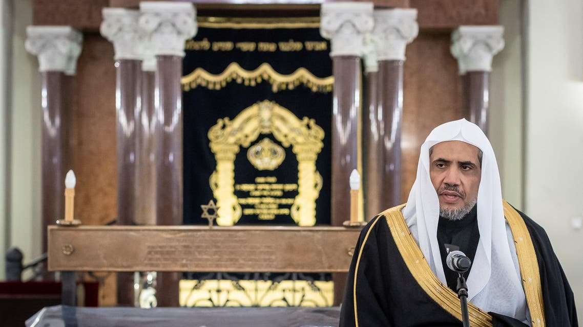 Secretary General of the Muslim World League Mohammad Abdulkarim al-Issa gives a speech during a visit to the Nozyk Synagogue on January 24, 2020 in Warsaw. (AFP)