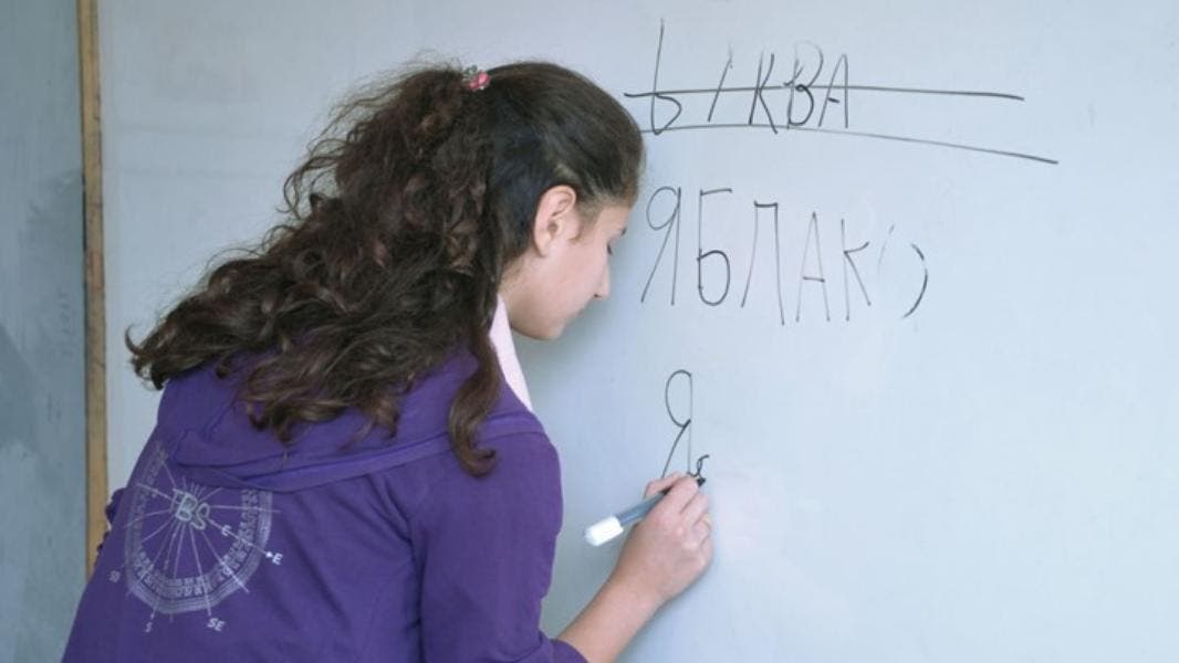 اللغة الروسية في سوريا