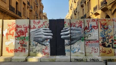 A mural painted by Roula Abdo on Jan. 26 on one one of the new walls erected in downtown Beirut to block access to the Parliament building. (Abby Sewell)