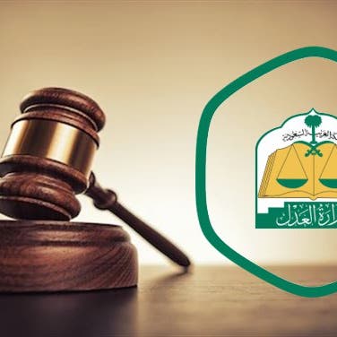 السعودية.. 100 مليون ريال مبيعات 40 مزاداً قضائياً إلكترونياً
