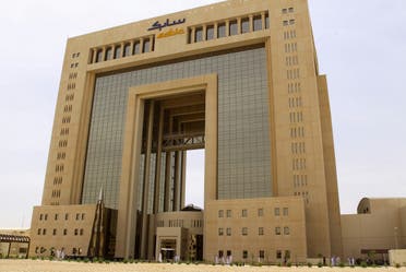 سابك