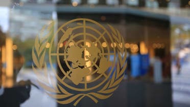 اختراق الأمم المتحدة 