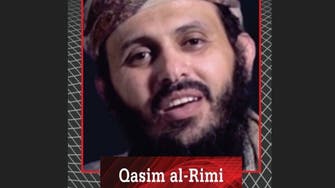 من هو قاسم الريمي زعيم القاعدة باليمن الذي استهدفته أميركا؟
