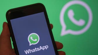واتساب توقف خدمة الرسائل عن ملايين الهواتف