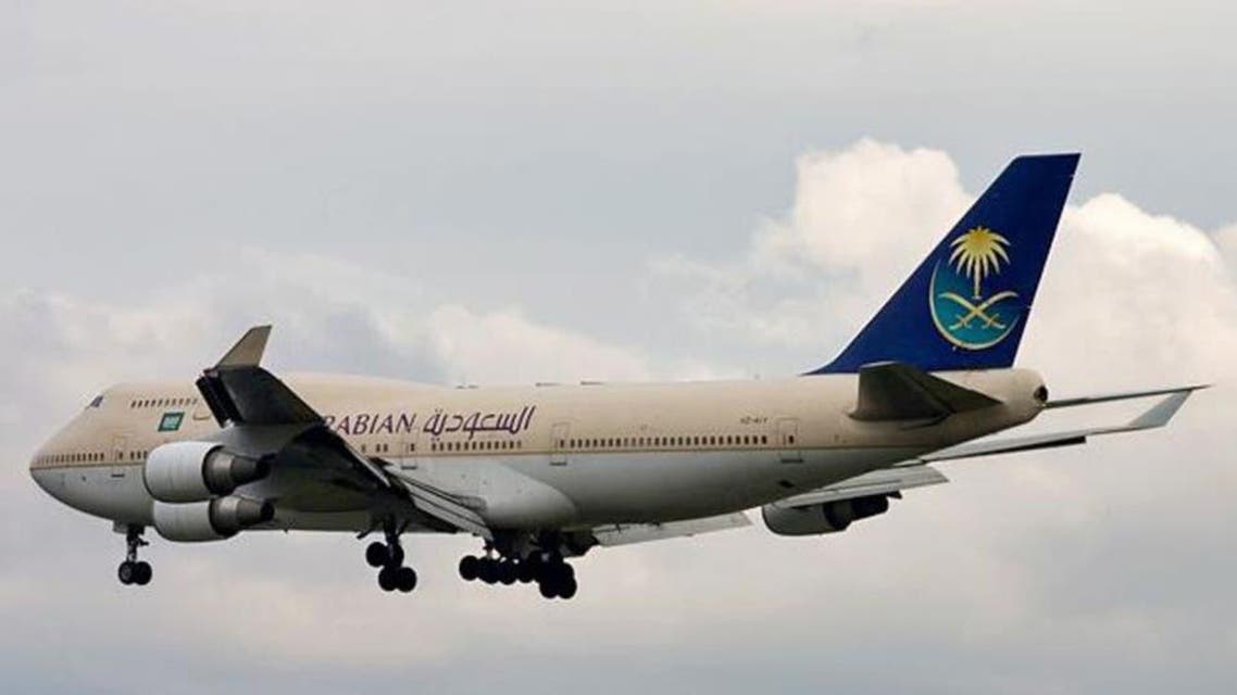 saudi airline