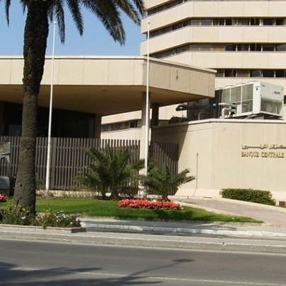 أقدم بنك تونسي يتجه للتصفية بعد تعذر إنقاذه
