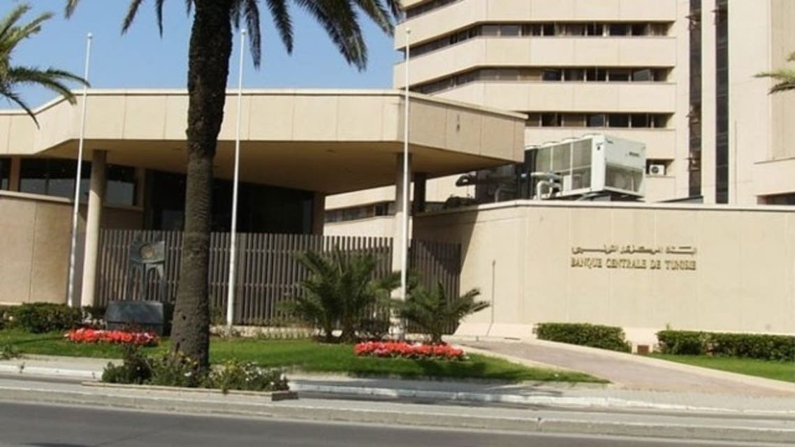 المركزي التونسي مناسبة