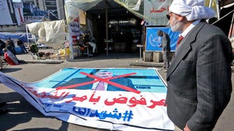 محتجو العراق يجددون رفض علاوي.. قبعات حمراء مقابل الزرقاء
