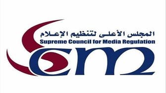 مجلس الإعلام في مصر يهدد بعقوبات ضد مروجي شائعات كورونا