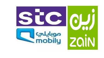 السعودية: "زين" الأكثر تحسناً.. و"STC" الأفضل أداء في جودة الإنترنت  