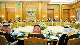 مجلس الوزراء يقرر إنشاء الهيئة السعودية للسياحة