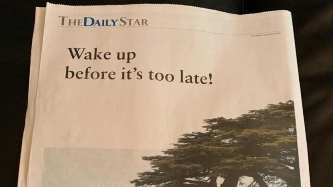 The Daily Star Lebanon protest issue (Twitter:@jamalghosn)