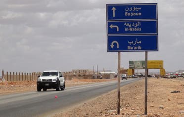 Cars drive on the road leading Yemen's southern Marib province after crossing the Al-Wadeia checkpoint near the Yemen-Saudi border. (File photo: AFP)