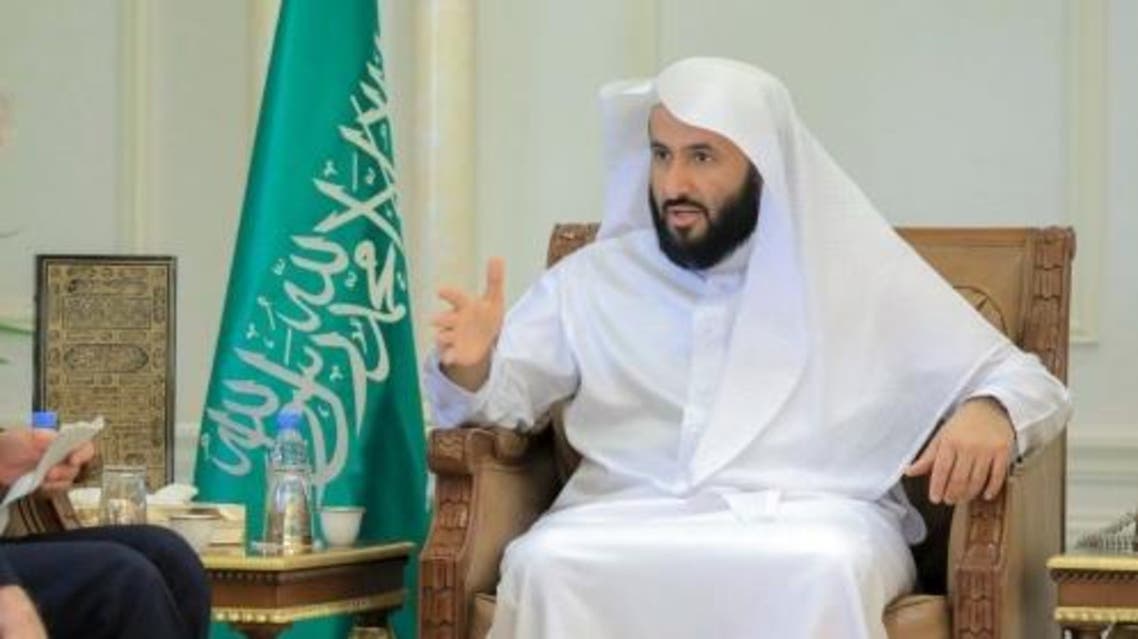 Saudi Arabia's Minister of Justice Walid bin Mohammed Al-Samani. (Ministry of Justice)