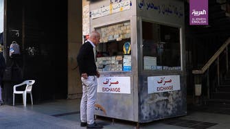 Lebanese customers feel currency squeeze as dollar crisis worsens