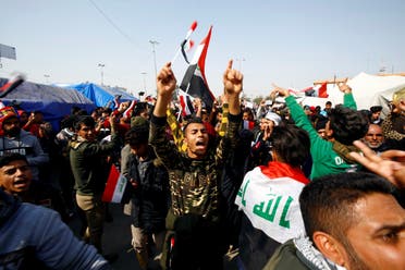 من النجف يوم 6 فبراير