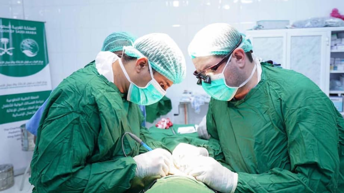 KSrelief medical team doctors. (KSrelief)