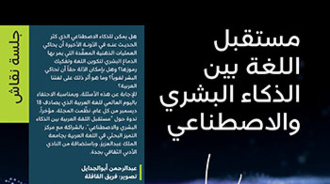 القافلة