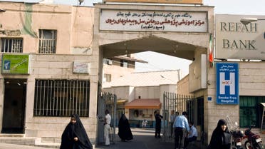 A view of the entrance of Masih Daneshvari hospital in Tehran on August 26, 2009. (File photo: Reuters)