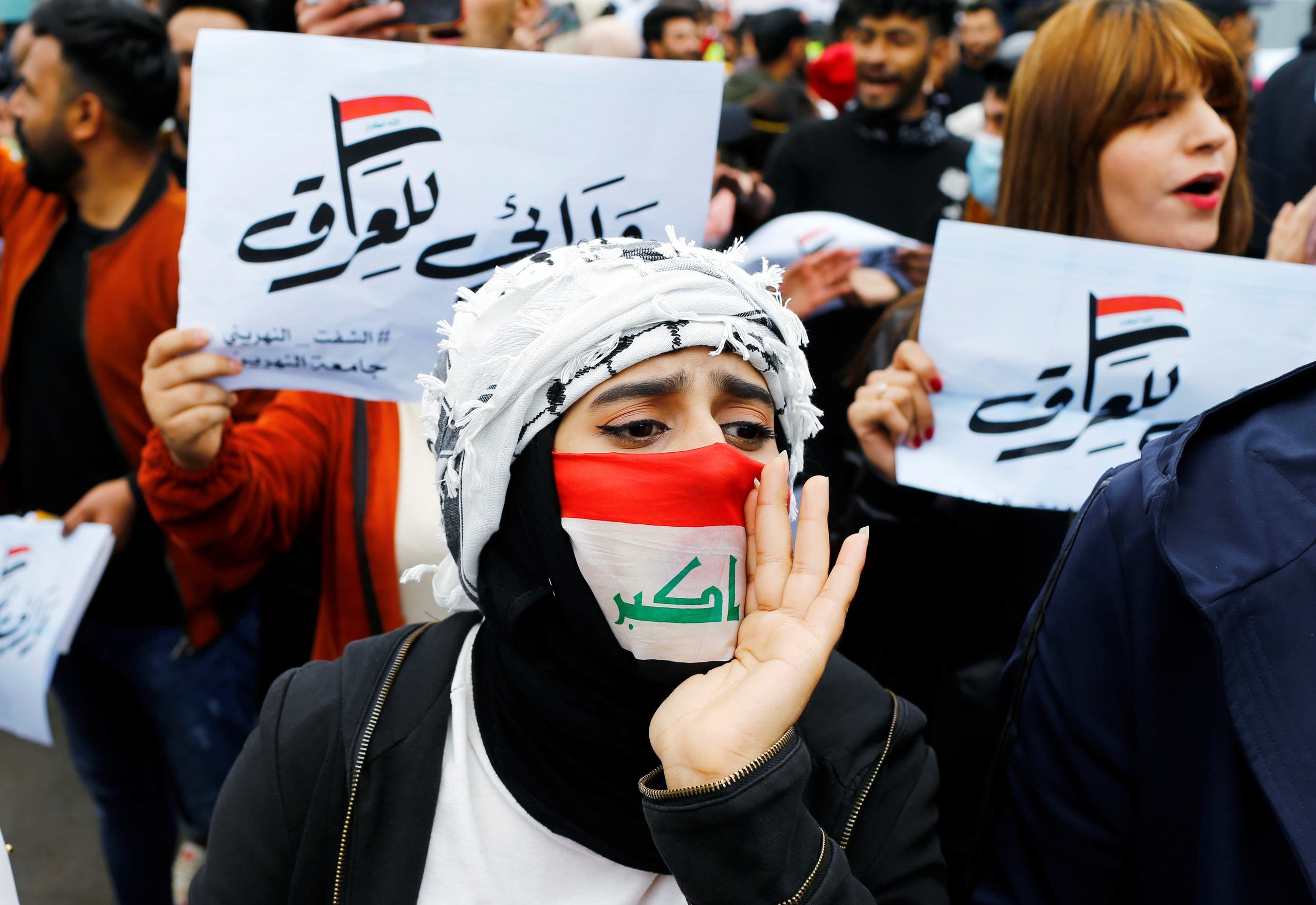 من التظاهرات العراقية
