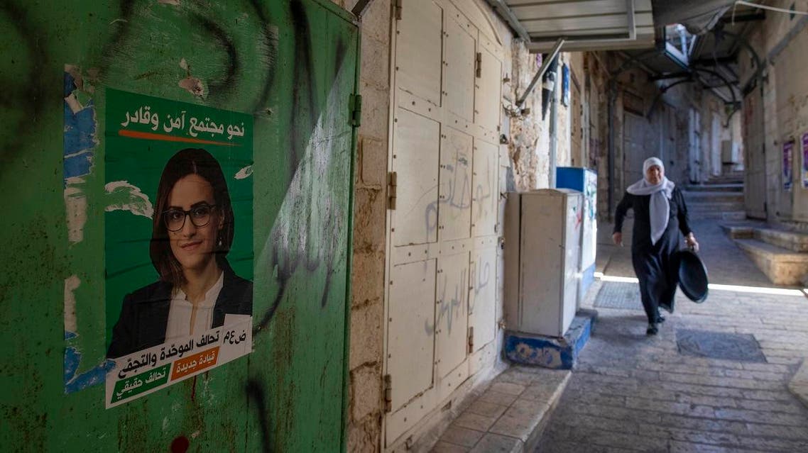 This Friday, Sept. 27, 2019 photo shows election campaign poster of Heba Yazbak, a newly elected Balad party Israeli Arab lawmaker at the market in Nazareth, northern Israel. (AP)