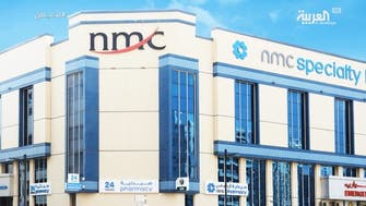 NMC Health wants to raise up to $250 million ahead of UAE insolvency process: Sources