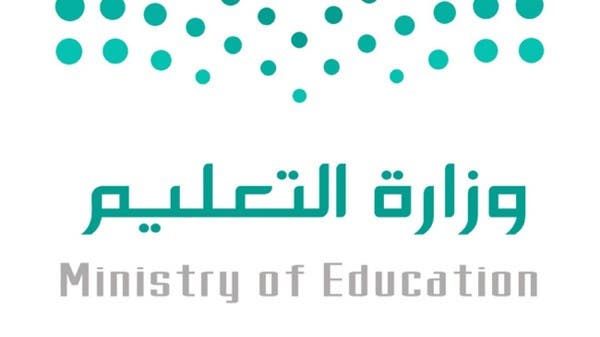 مدارس السعودية تتخذ إجراءات احترازية بسبب موجات البرد