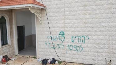 A photo shows slogans sprayed on a mosque wall. (Twitter)