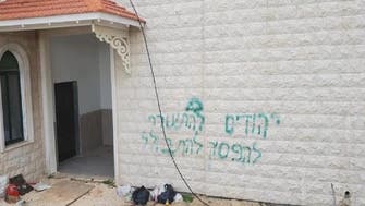 Jewish extremists vandalize mosque, cars in Arab Israeli town 