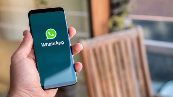 A new feature that enables you to hide your phone number on “WhatsApp” .. How?