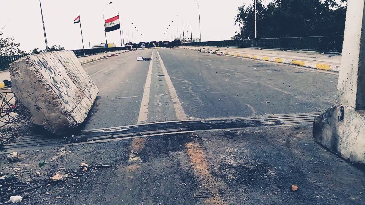 جسر السنك