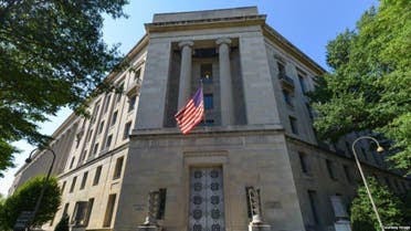 United States Department of Justice