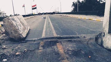 Iraq: Bagdad Bridge