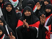نساء العراق إلى العاصمة.. دعوة لمليونية ناعمة