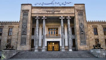 بنك الوطني الإيراني