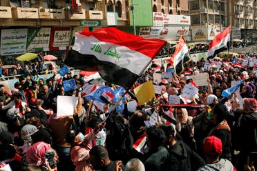 من الاحتجاجات في العراق