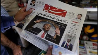 مسؤول إيراني: مستقبل قاتم ينتظرنا حتى إذا خسر ترمب الرئاسة