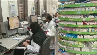 وزارة الصحة السعودية ترصد أكثر من 1400 مخالفة في سوق الدواء المحلي