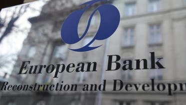 البنك الأوروبي لإعادة  الإعمار والتمويل 