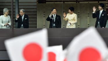 Japan's Emperor Naruhito and Empress Masako wave to well-wishers from the balcony of the Imperial Palace during a New Year's greeting ceremony in Tokyo on January 2, 2020. (File photo: AFP)