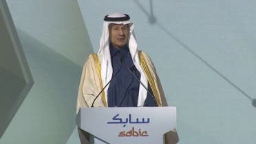 prince abdulaziz bin salman saudi SABIC 2020 conference