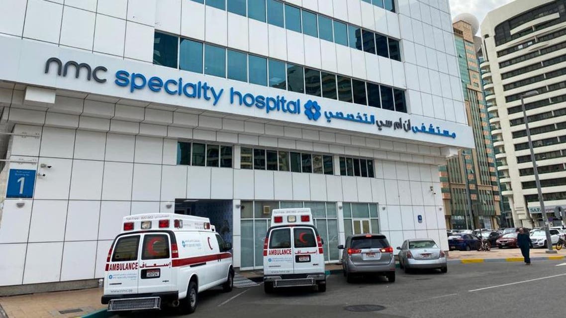 General view of NMC specialty hospital in Abu Dhabi, United Arab Emirates, February 11, 2020. (Reuters)
